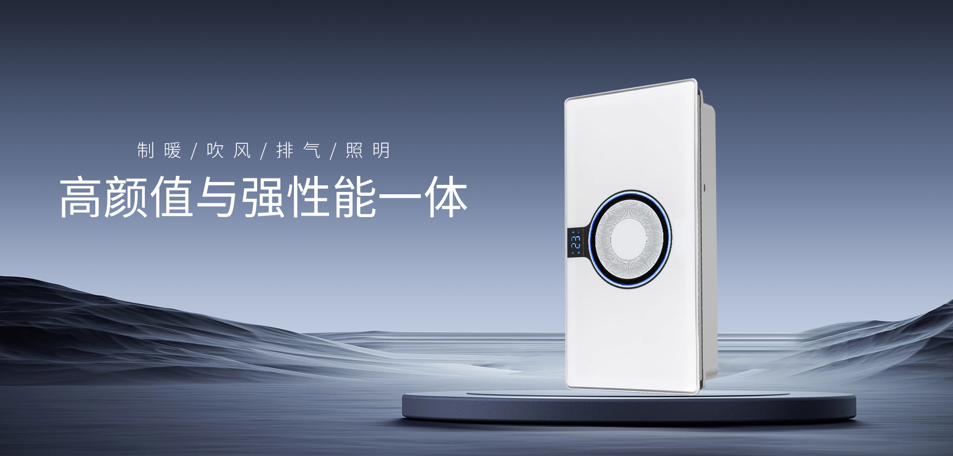 CA88照明