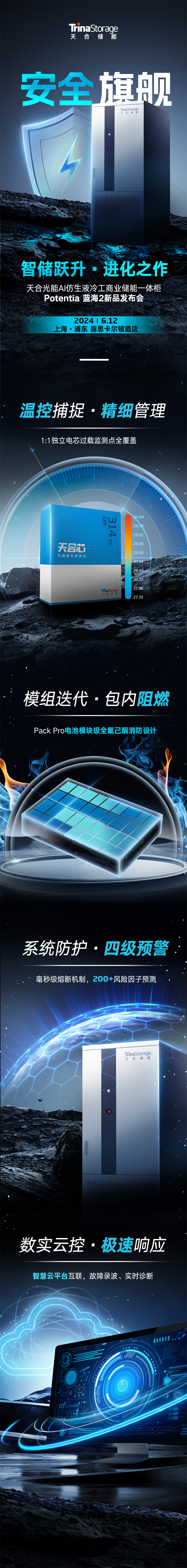 凯时尊龙·(中国)官方网站-AG旗舰厅