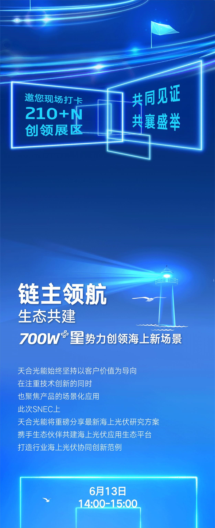 凯时尊龙·(中国)官方网站-AG旗舰厅