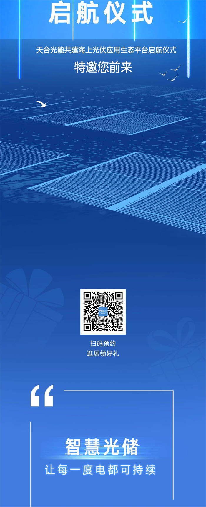 凯时尊龙·(中国)官方网站-AG旗舰厅