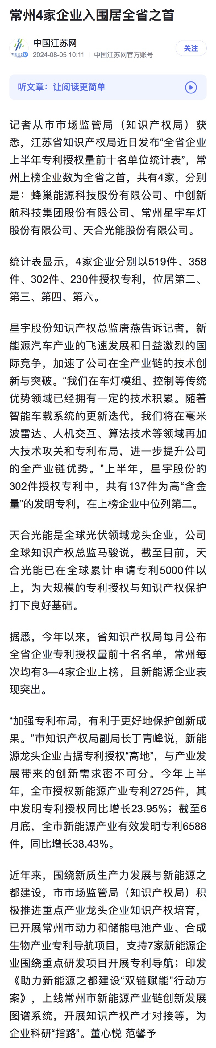 凯时尊龙·(中国)官方网站-AG旗舰厅