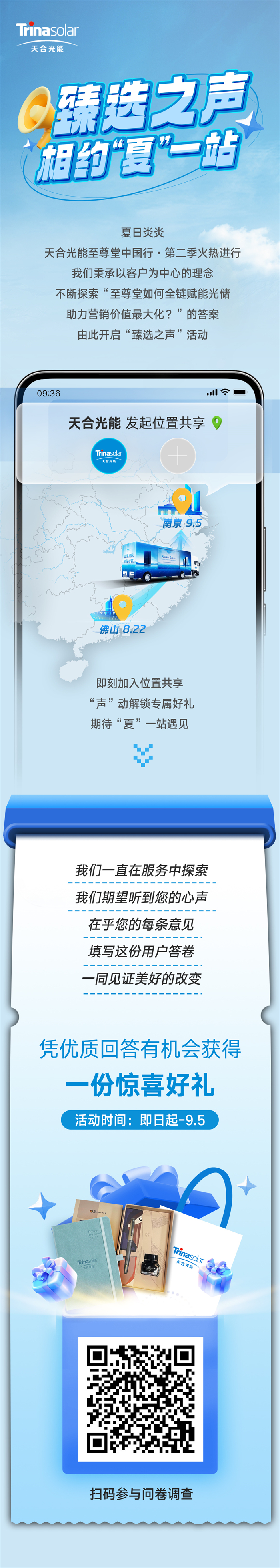 凯时尊龙·(中国)官方网站-AG旗舰厅