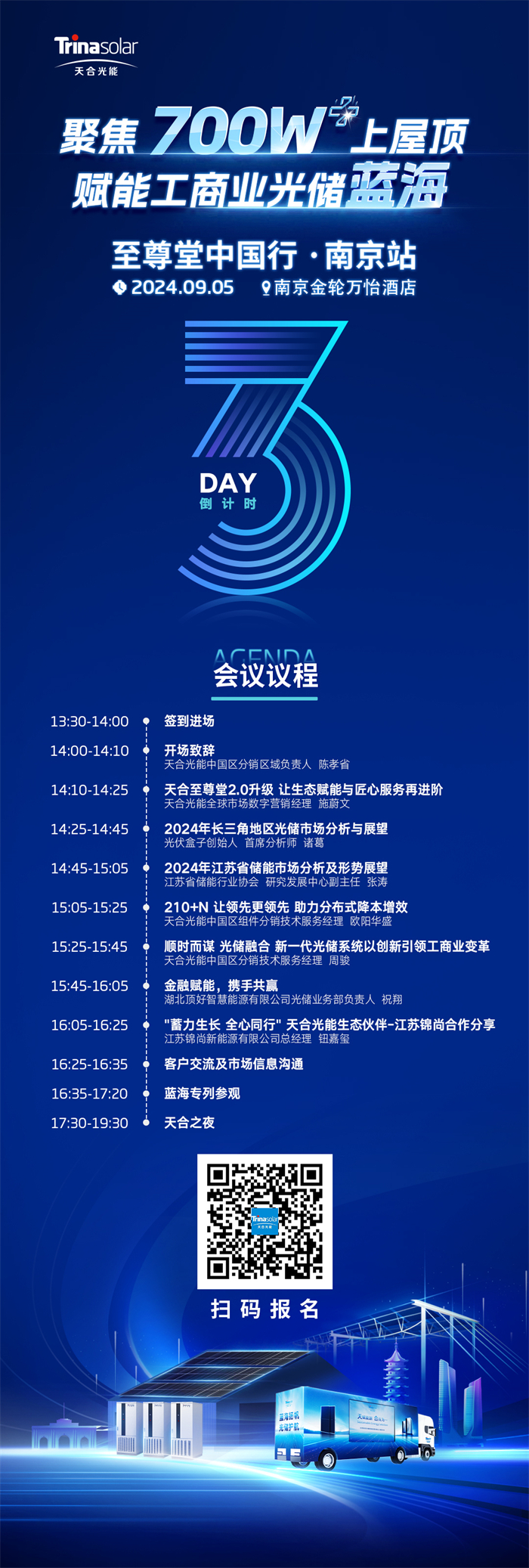 凯时尊龙·(中国)官方网站-AG旗舰厅