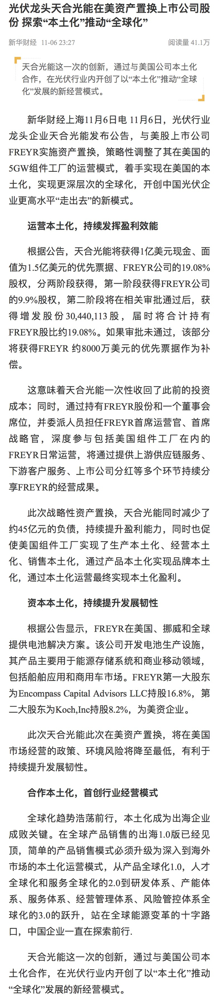 凯时尊龙·(中国)官方网站-AG旗舰厅