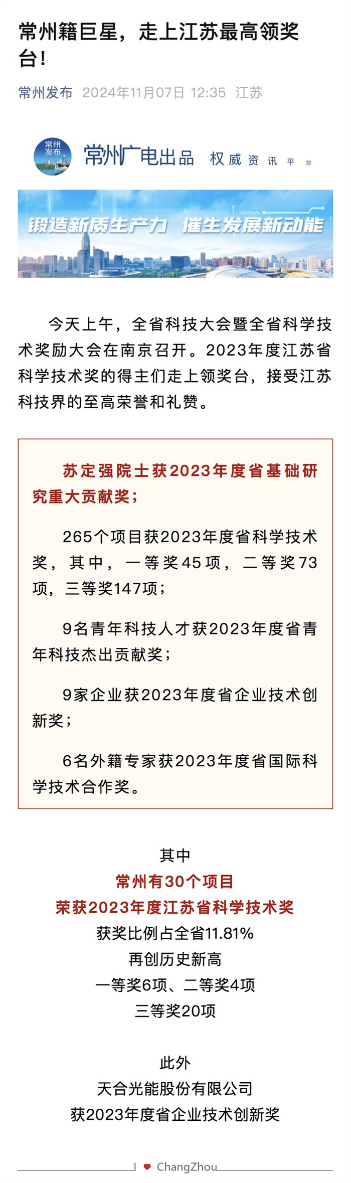 凯时尊龙·(中国)官方网站-AG旗舰厅