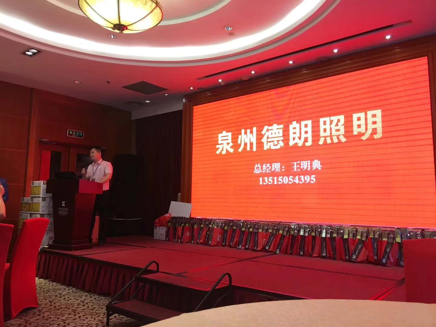 CA88电气恭贺泉州德朗照明十周年庆典!——艺术开关提倡品牌