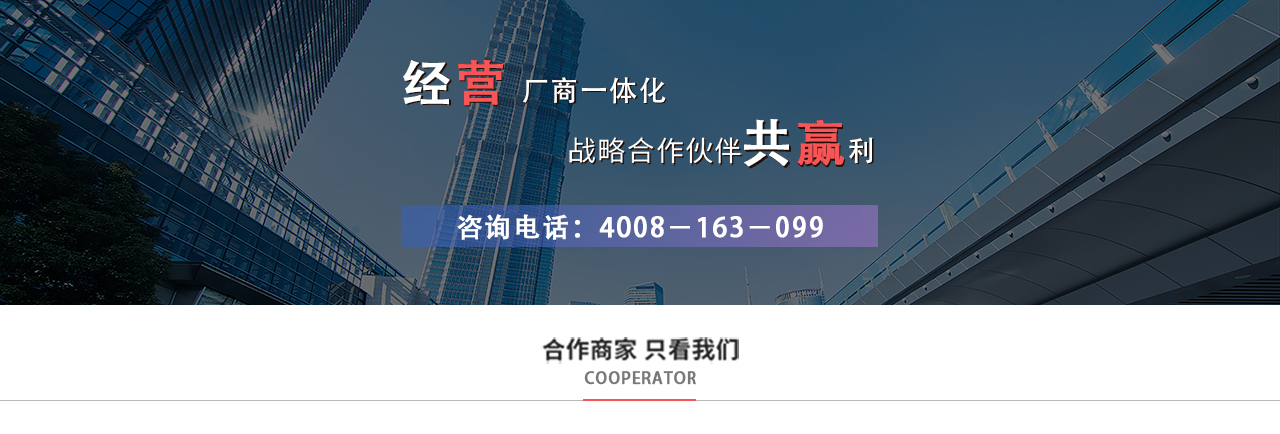 CA88(中国区)有限公司 - 官方网站