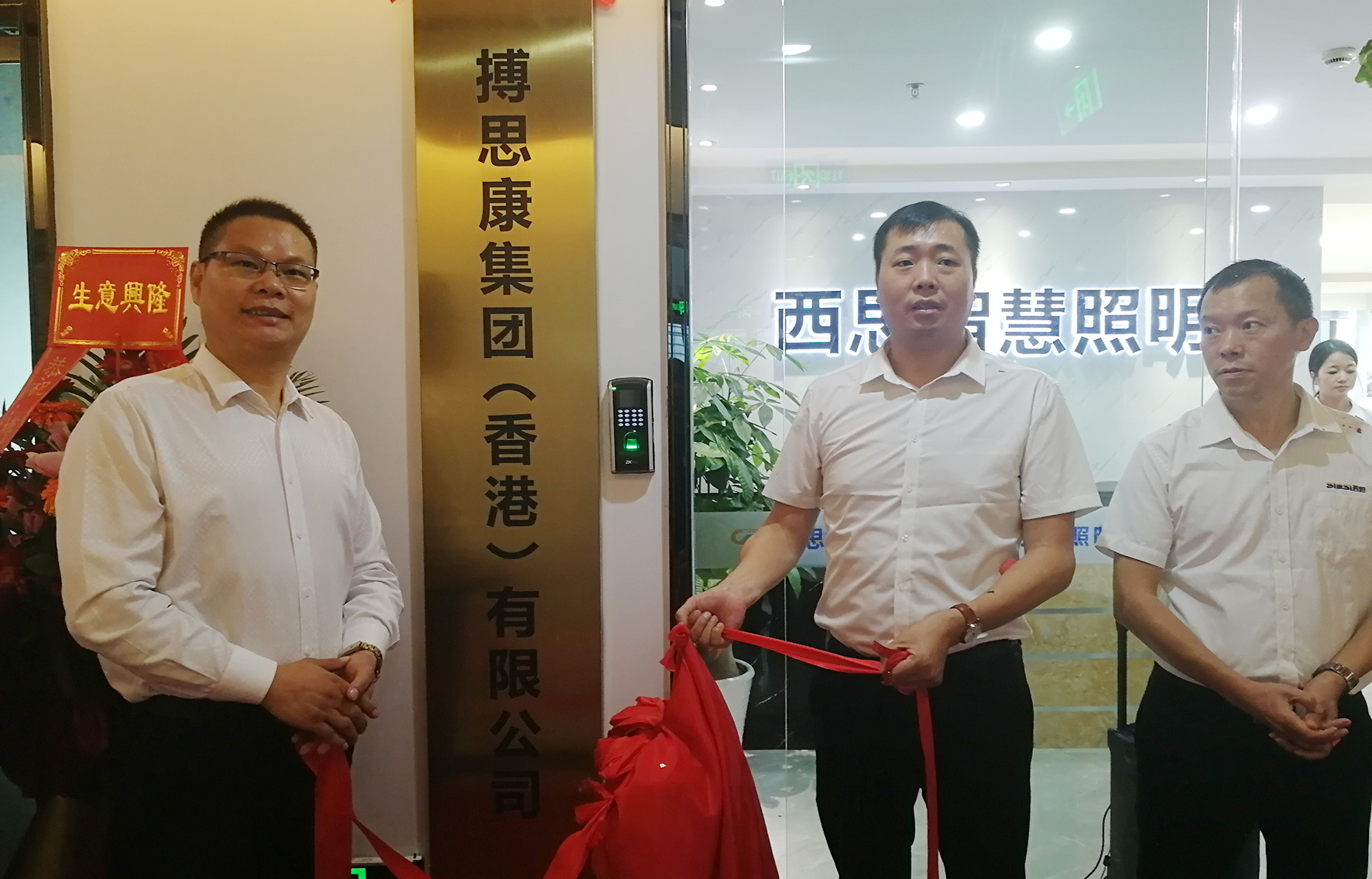 CA88(中国区)有限公司 - 官方网站