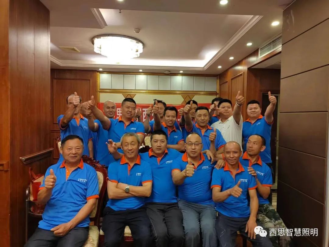 CA88照明西充水电工联谊会