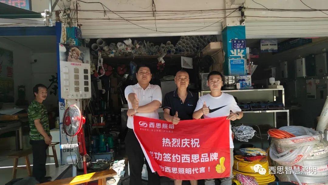 我为CA88照明代言